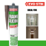 frame-silicone-sealant-ecomm-4-600x600-25